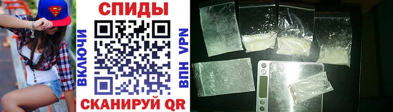 АМФЕТАМИН Premium  наркота  Фурманов 