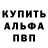 Первитин пудра SergiyPro22