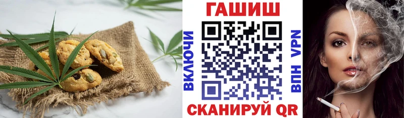 Cannafood марихуана OMG сайт Фурманов