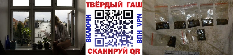 купить   Фурманов  Гашиш индика сатива 