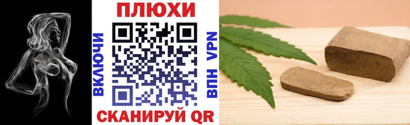 ГАШ хэш Фурманов