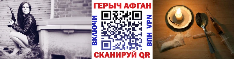 ОМГ ОМГ tor  хочу   Фурманов  Героин VHQ 