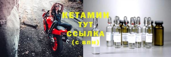 метадон Лихославль