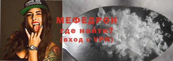 метадон Лихославль