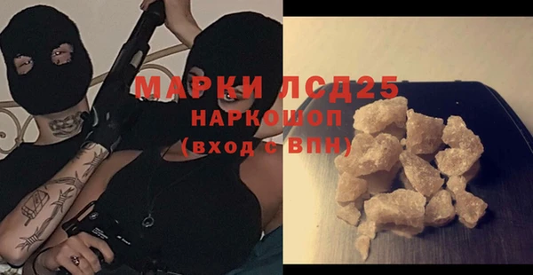 мдпв Лиски
