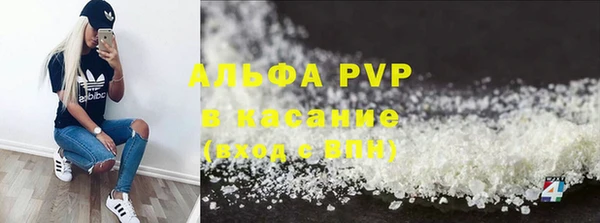 метадон Лихославль
