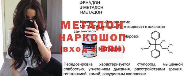 мдпв Лиски