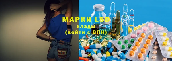 метадон Лихославль
