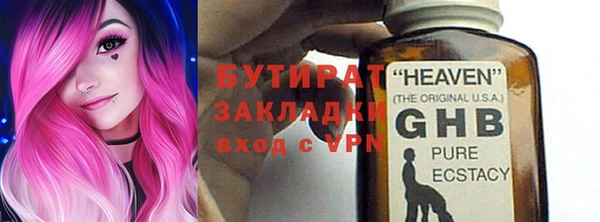 метадон Лихославль
