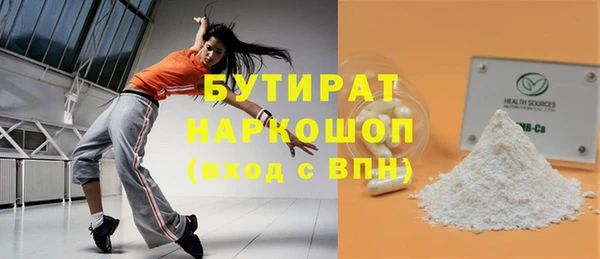 синтетический гашиш Тында