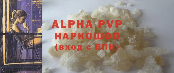 хмурый Липки