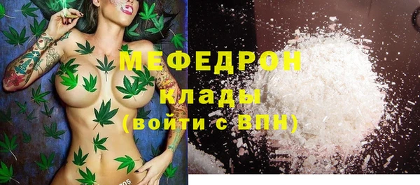 мдпв Лиски