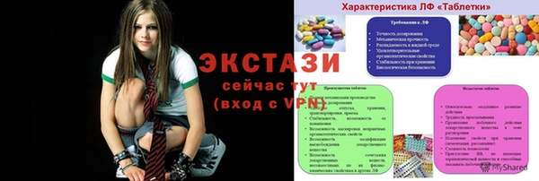 мефедрон Тихорецк