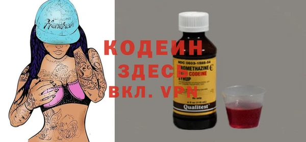 метадон Лихославль