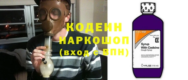 метадон Лихославль