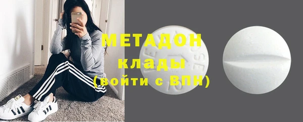 метадон Лихославль