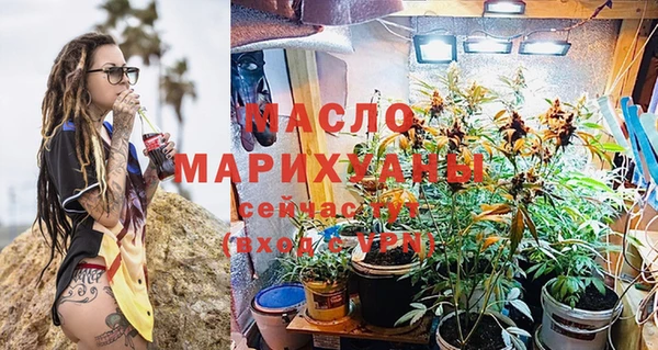 метадон Лихославль