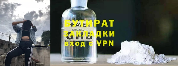 мдпв Лиски