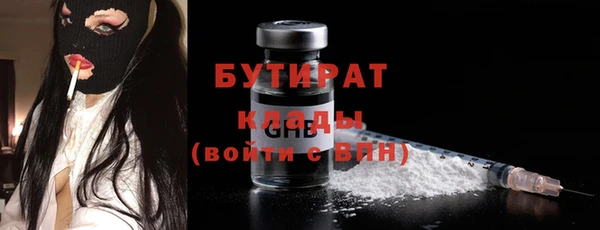 мдпв Лиски