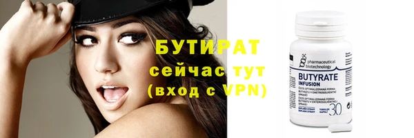 метадон Лихославль