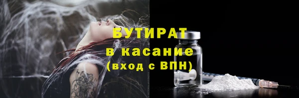 хмурый Липки