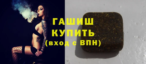 ALPHA PVP Туринск