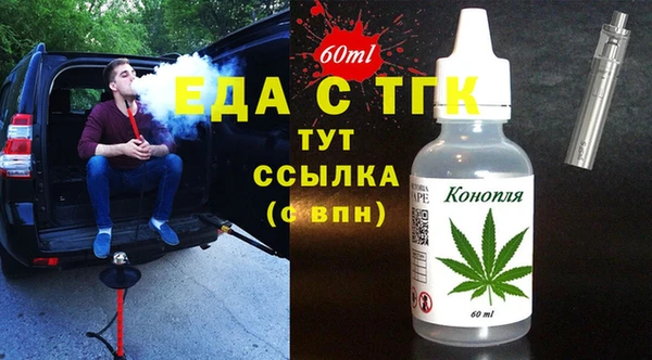 таблы Тихвин