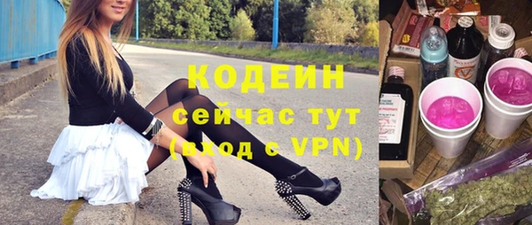 метадон Лихославль