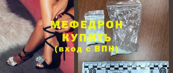 метадон Лихославль