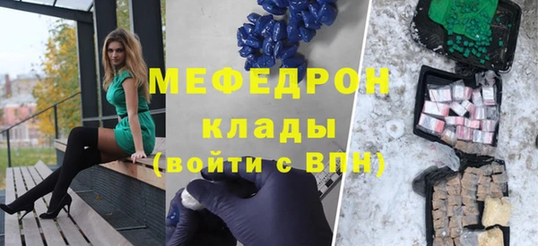 метадон Лихославль