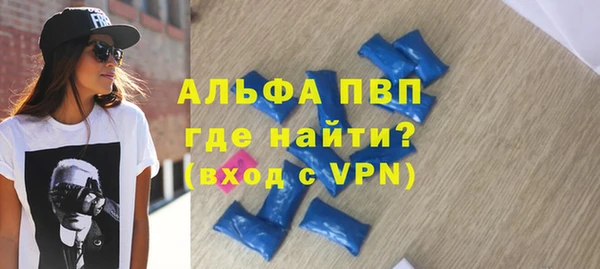 мдпв Лиски