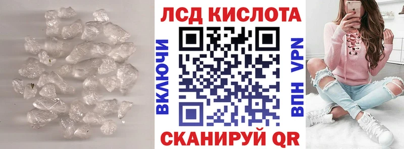 LSD-25 экстази ecstasy  Фурманов 