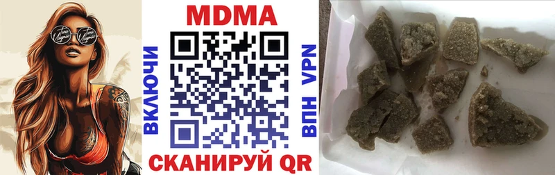 MDMA Molly  наркошоп  Фурманов 