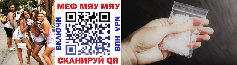 Мефедрон мука  Фурманов 