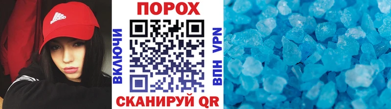 магазин продажи Фурманов МЕТАМФЕТАМИН кристалл