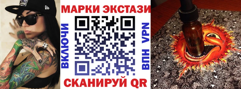 Марки NBOMe 1500мкг купить сайты Фурманов