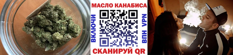 наркота  Фурманов  Дистиллят ТГК концентрат 