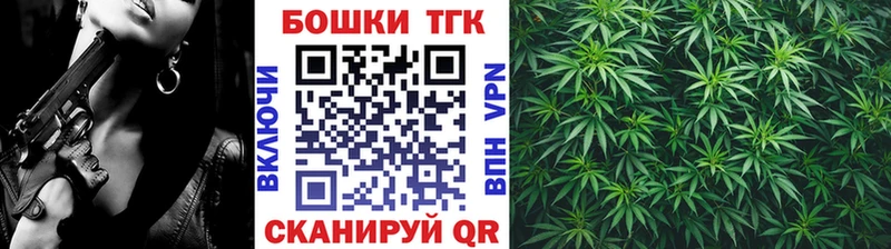 Бошки Шишки White Widow  Фурманов 